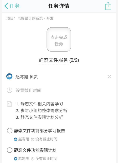 week1_task