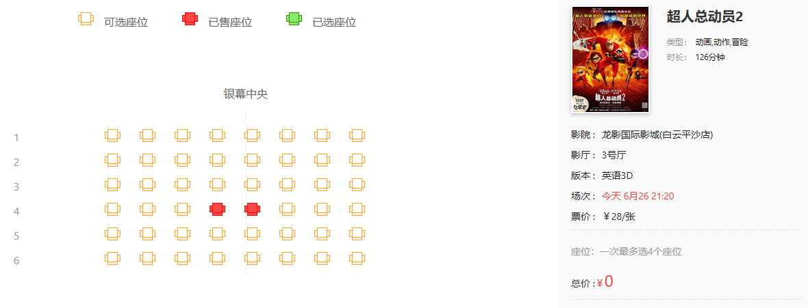 click03